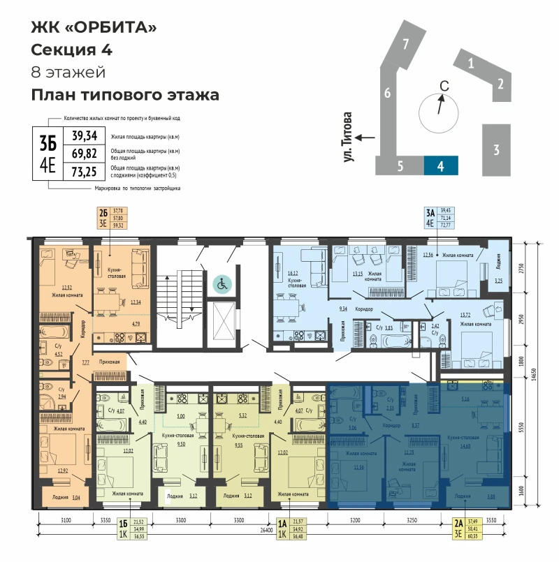 product main slide image 23428