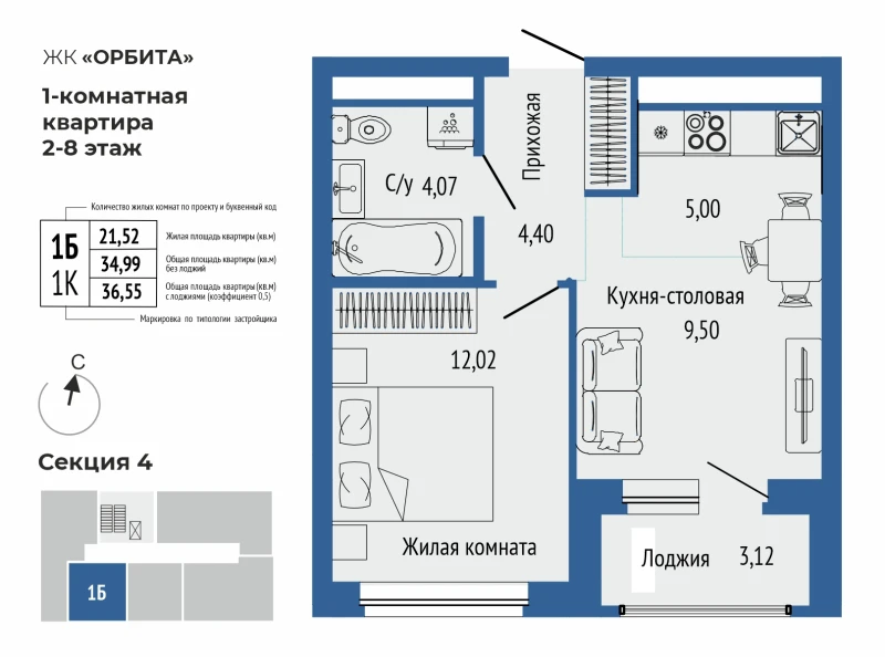 product main slide image 24467