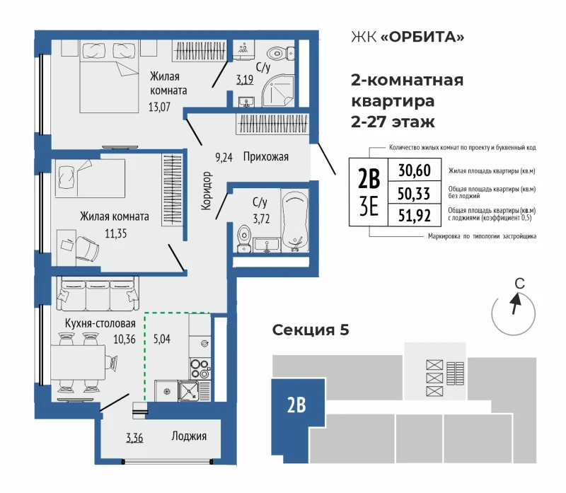 product main slide image 24511