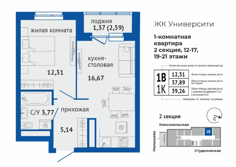 product main slide image 28212
