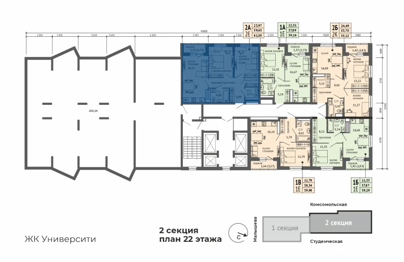 product main slide image 29254