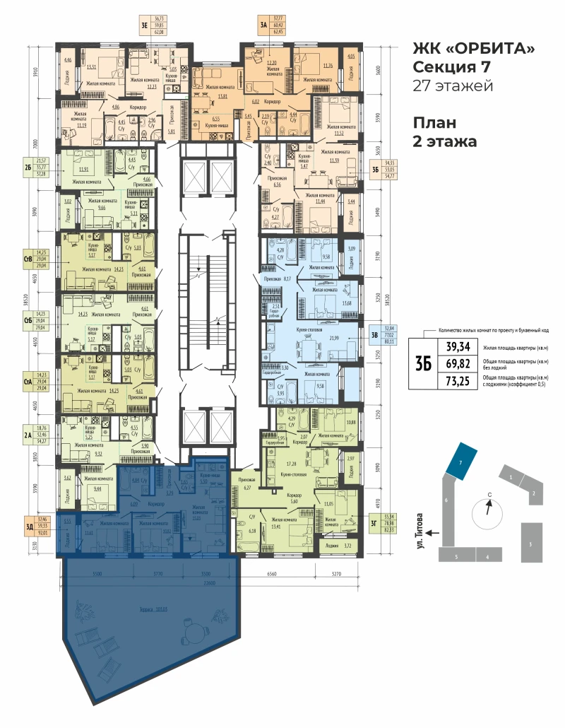 product main slide image 30713