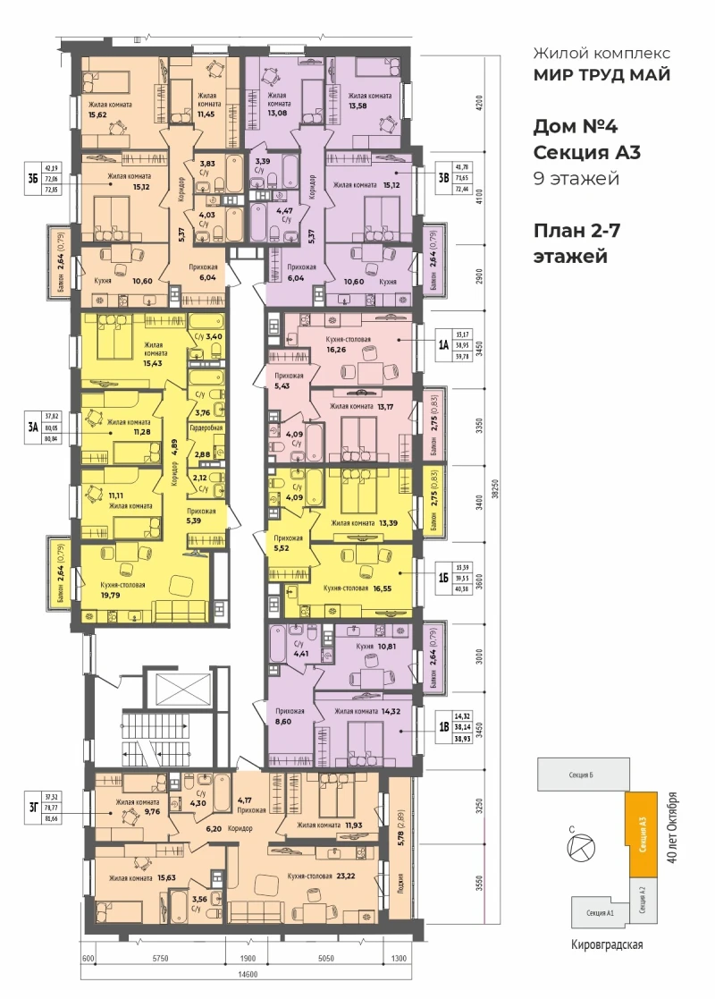 product main slide image 34841