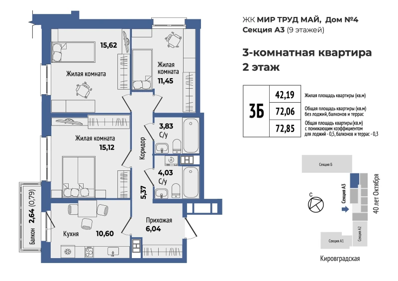 product main slide image 34843