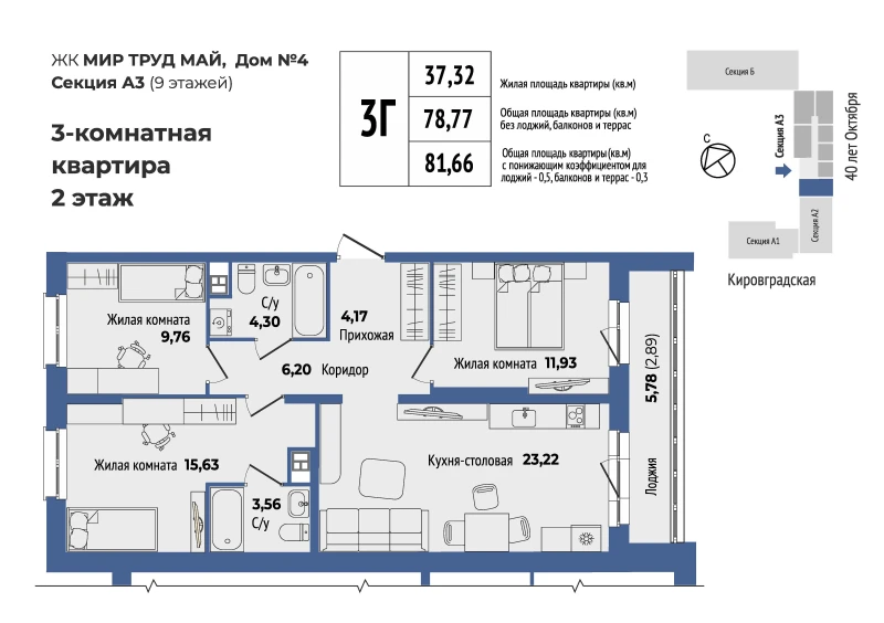 product main slide image 34854