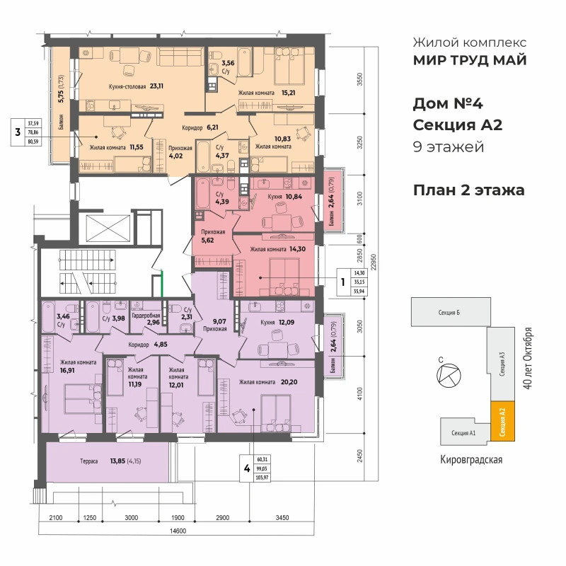 product main slide image 34976