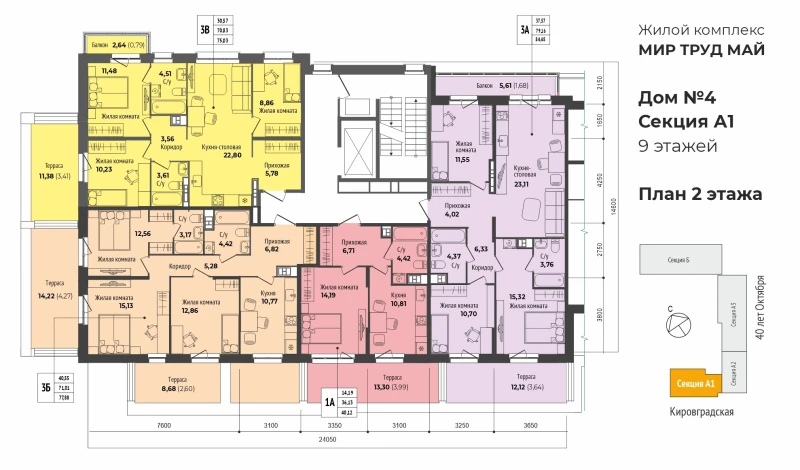 product main slide image 35032