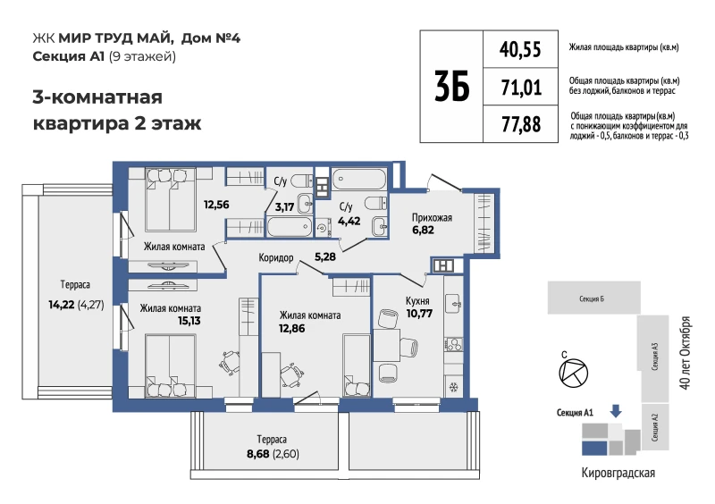 product main slide image 35035