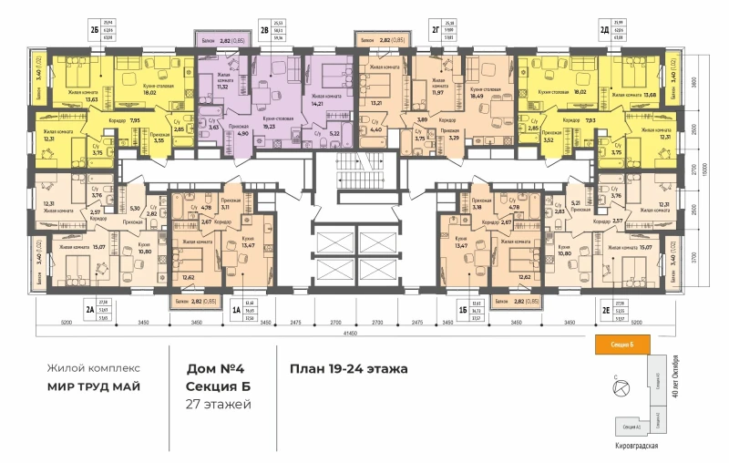 product main slide image 35442