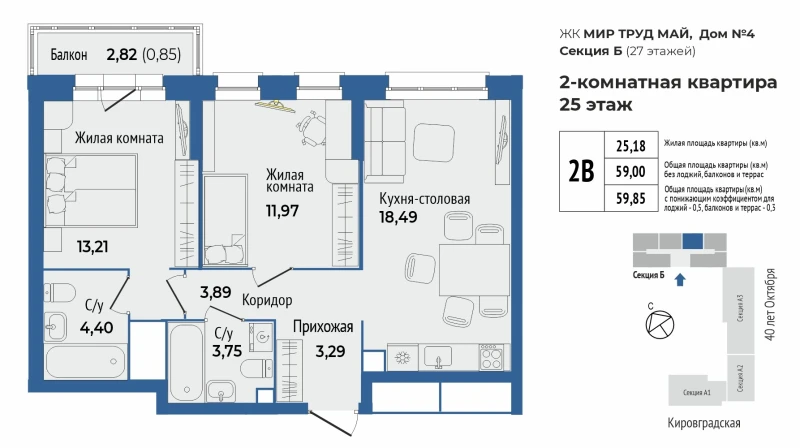 product main slide image 35517
