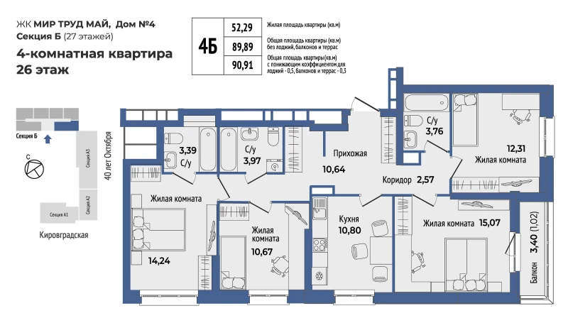 product main slide image 35535