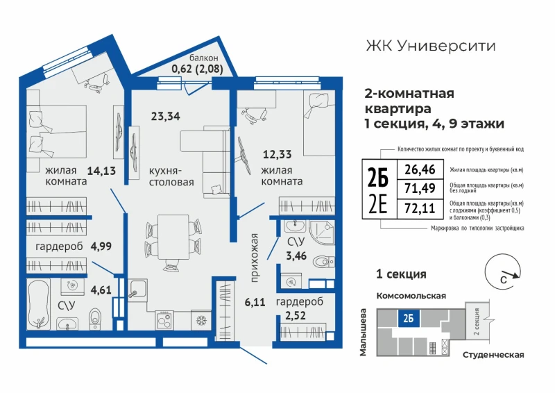 product main slide image 35615