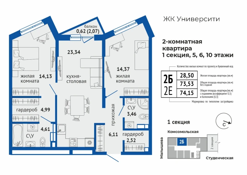 product main slide image 35639