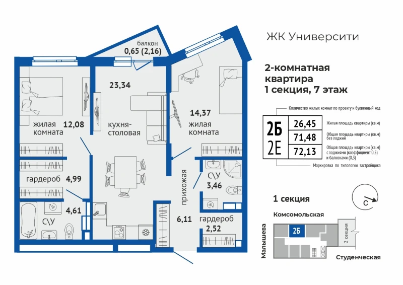 product main slide image 35684