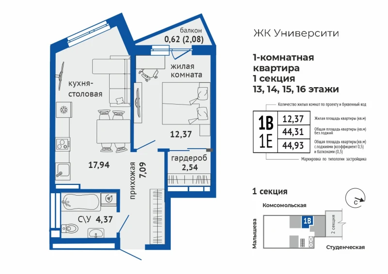 product main slide image 35803