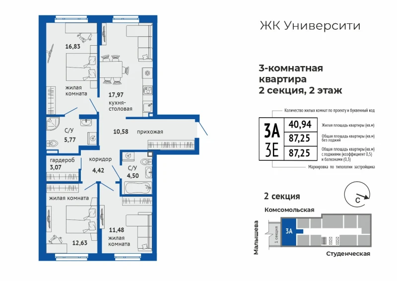 product main slide image 35862