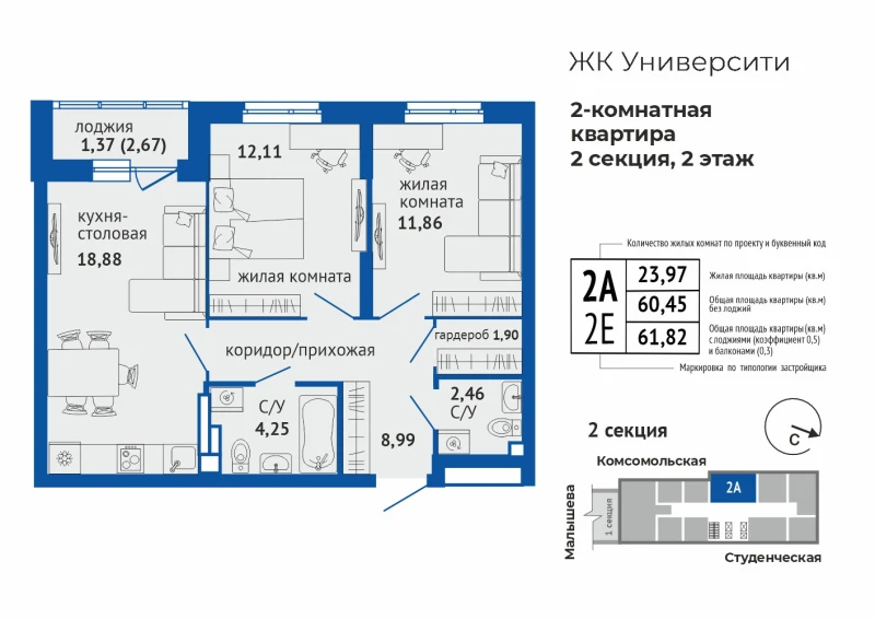 product main slide image 35869