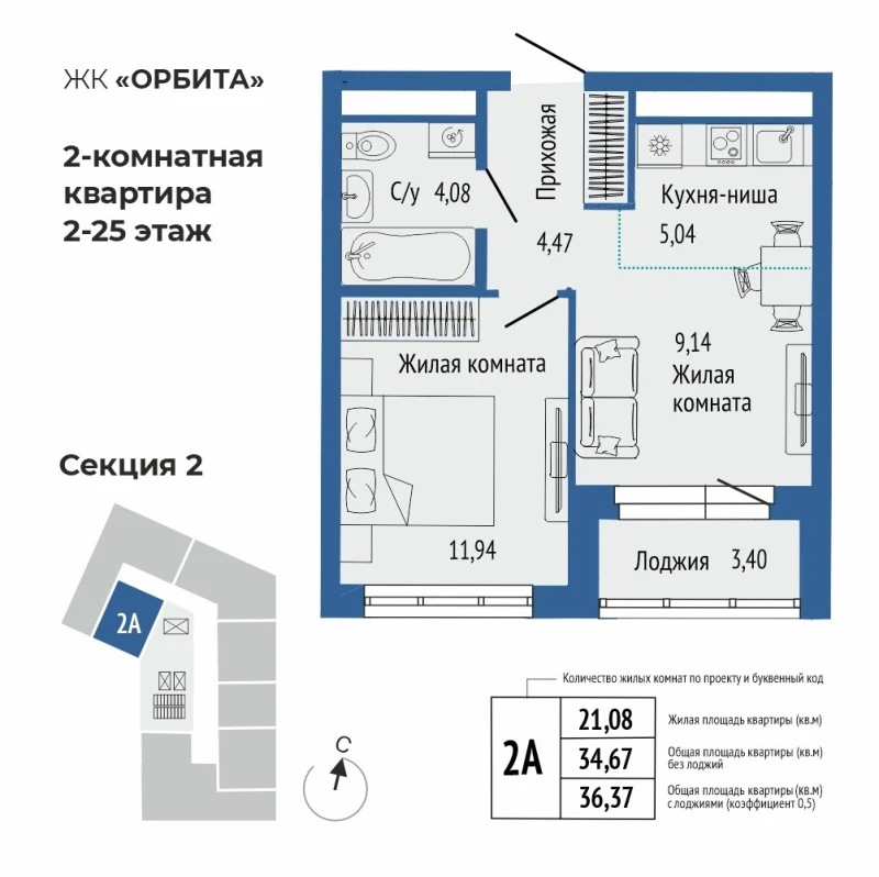 product main slide image 36791