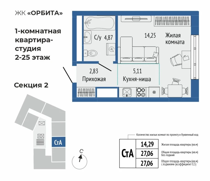 product main slide image 36939