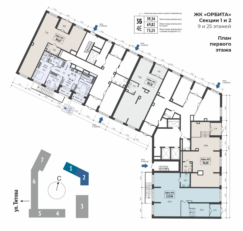 product main slide image 36969