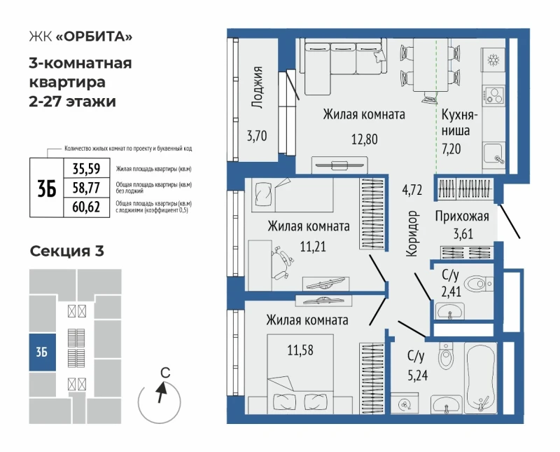 product main slide image 37091