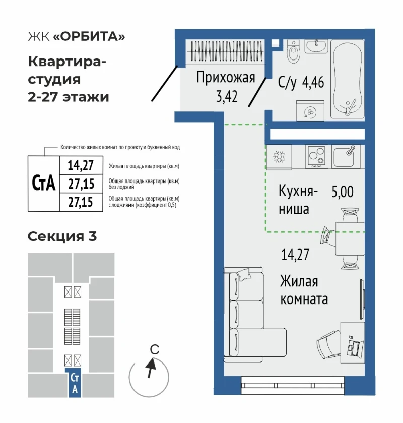 product main slide image 37114