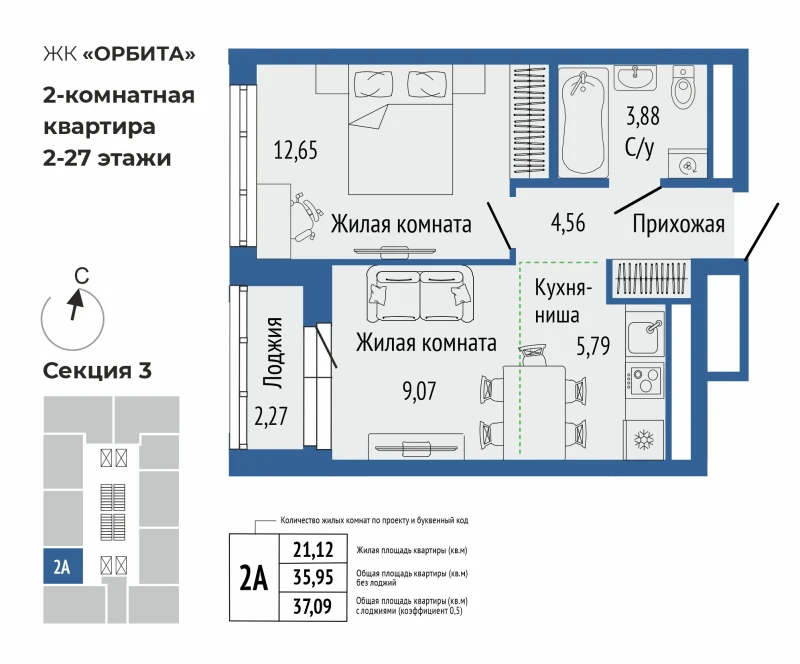 product main slide image 37118