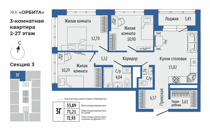 product main slide image 37215