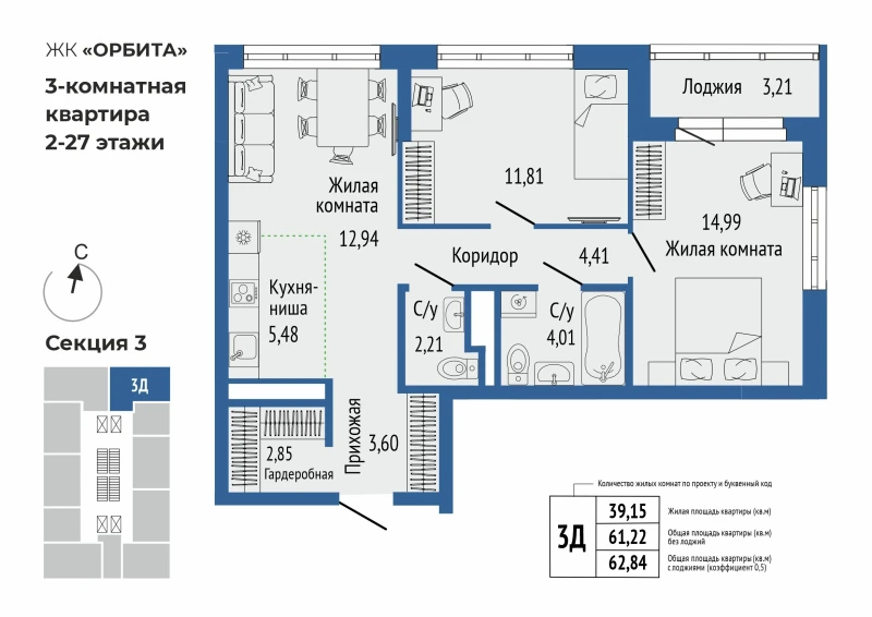 product main slide image 37218