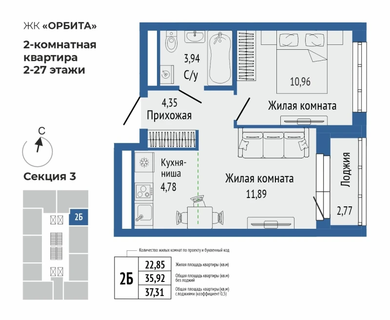 product main slide image 37617
