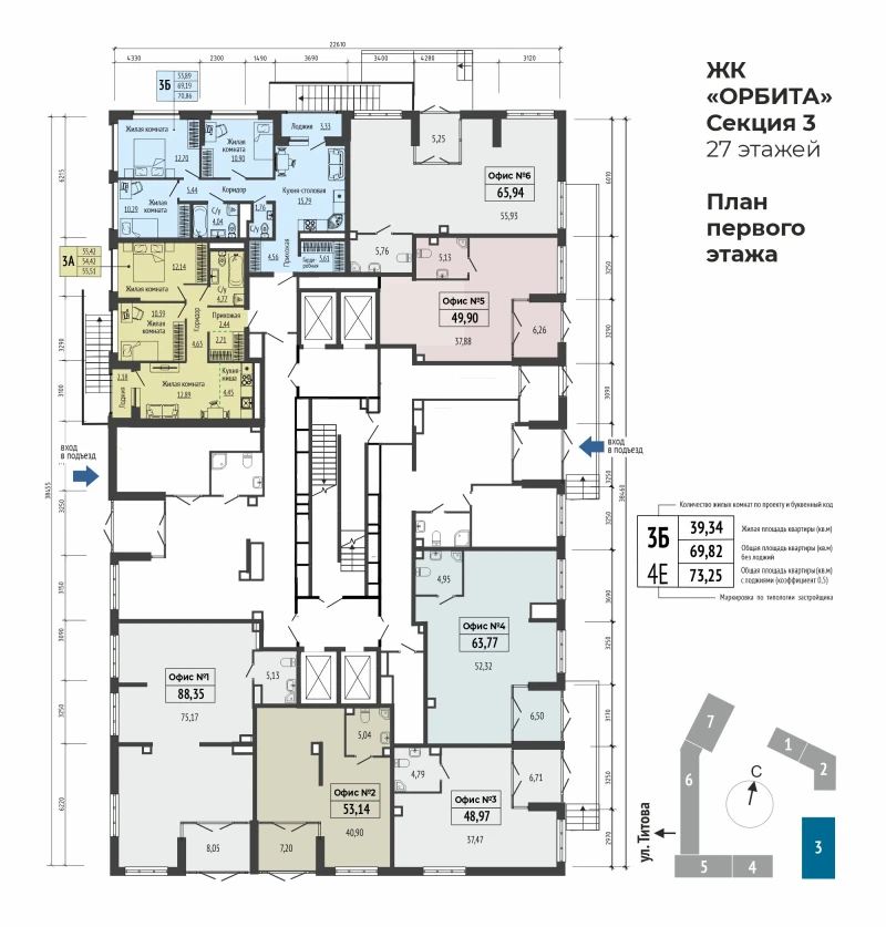 product main slide image 37759