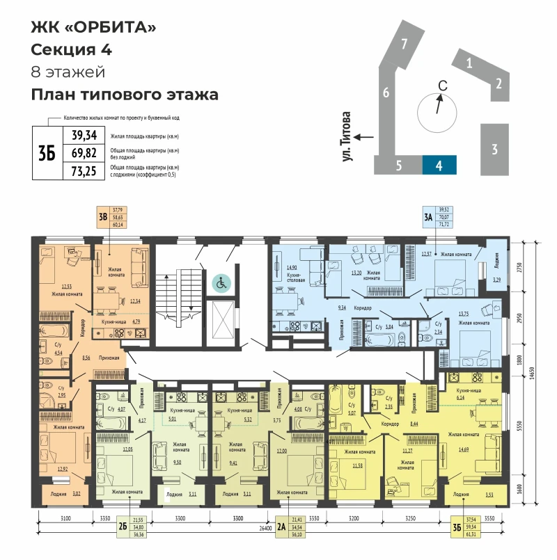 product main slide image 37771