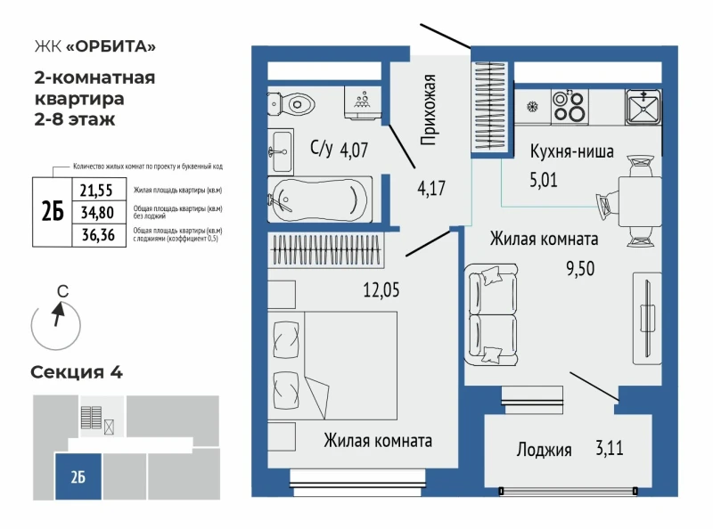 product main slide image 37836