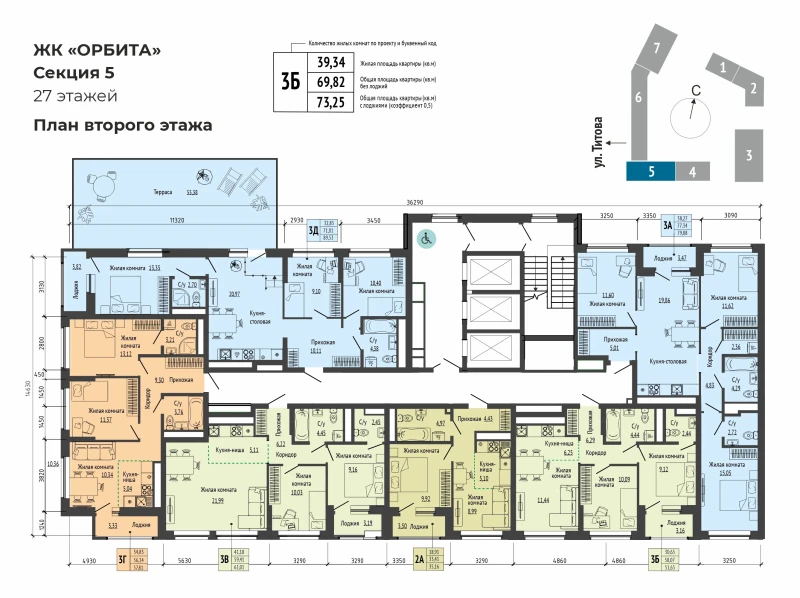 product main slide image 37896