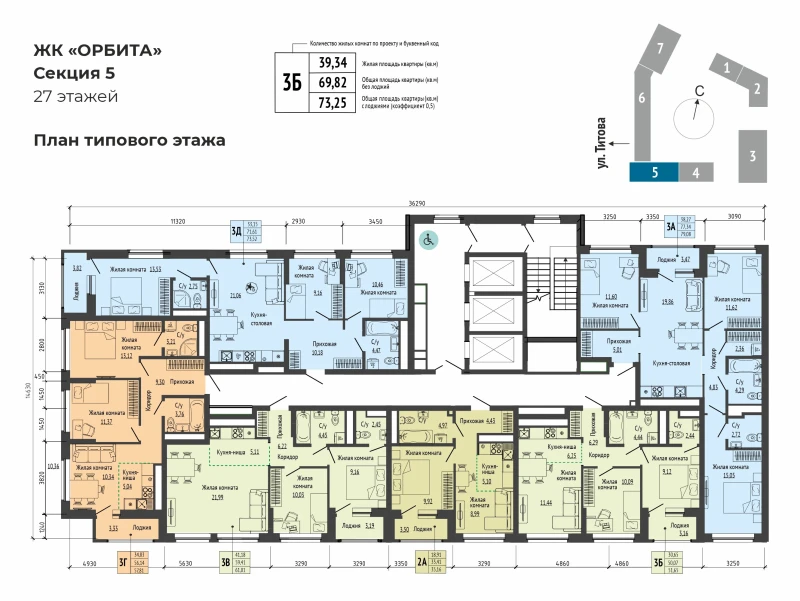 product main slide image 38288