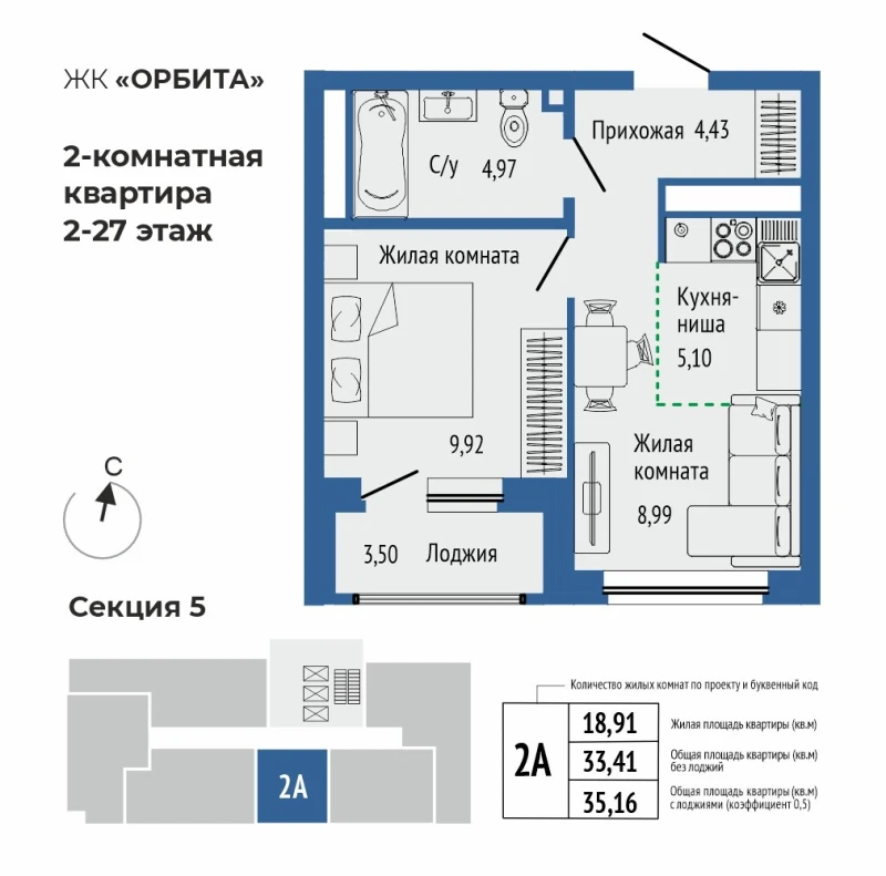 product main slide image 38298