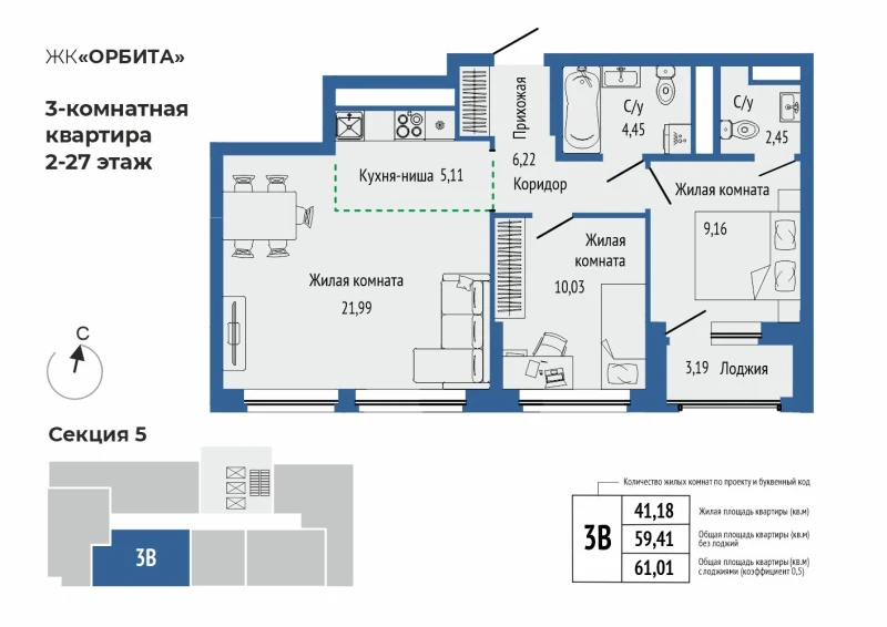 product main slide image 38359