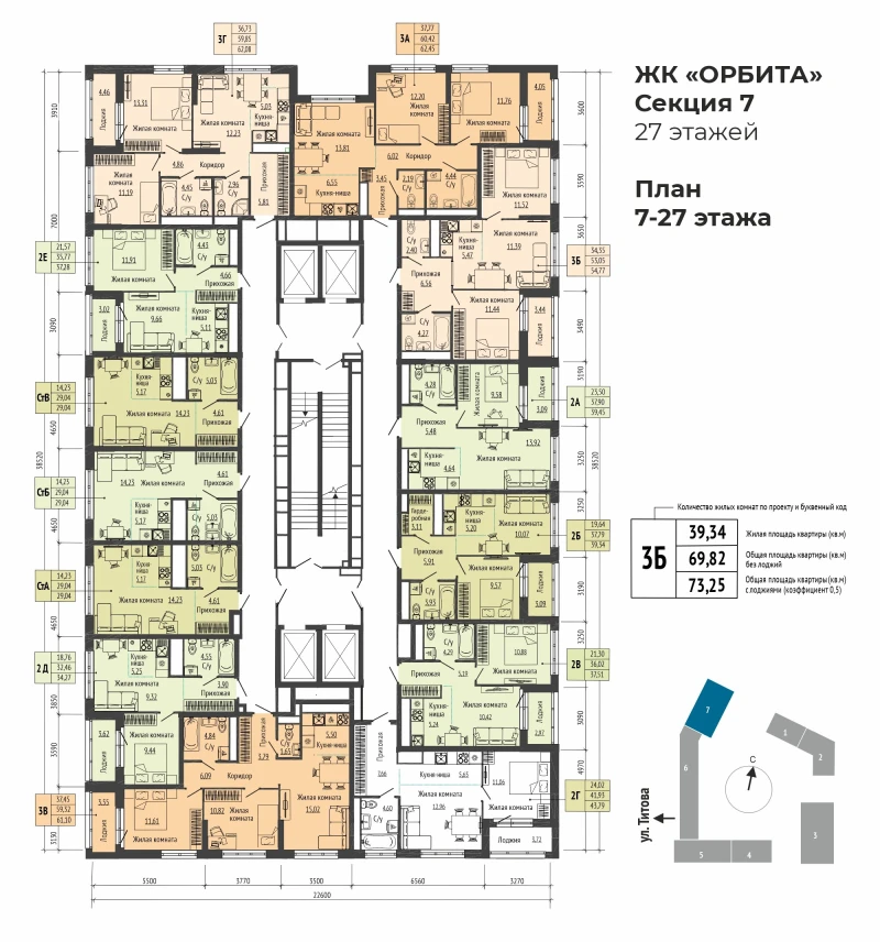 product main slide image 38510