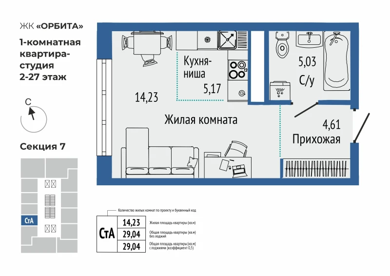 product main slide image 38599