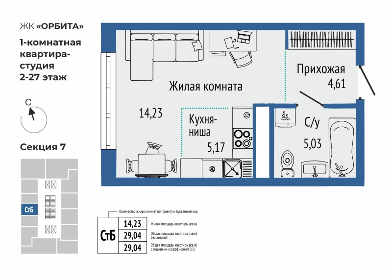 product main slide image 38737