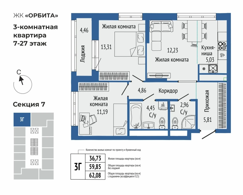 product main slide image 38743