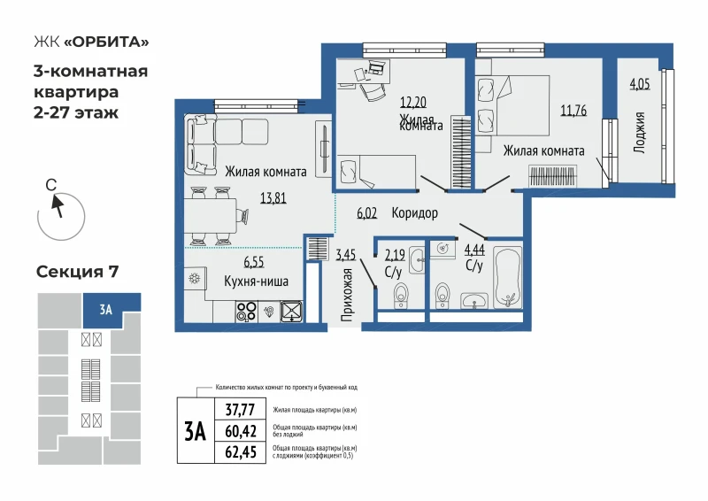 product main slide image 38781