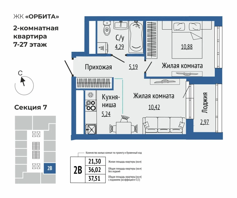 product main slide image 39204