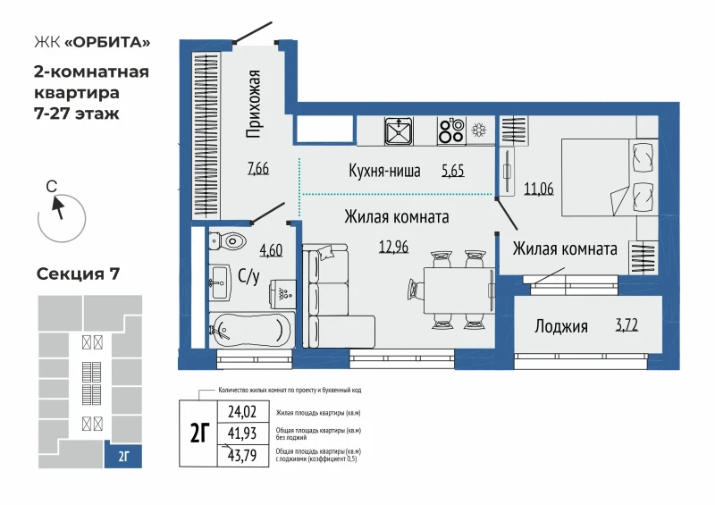 product main slide image 39205