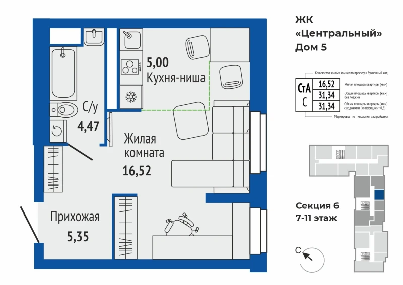 product main slide image 39690