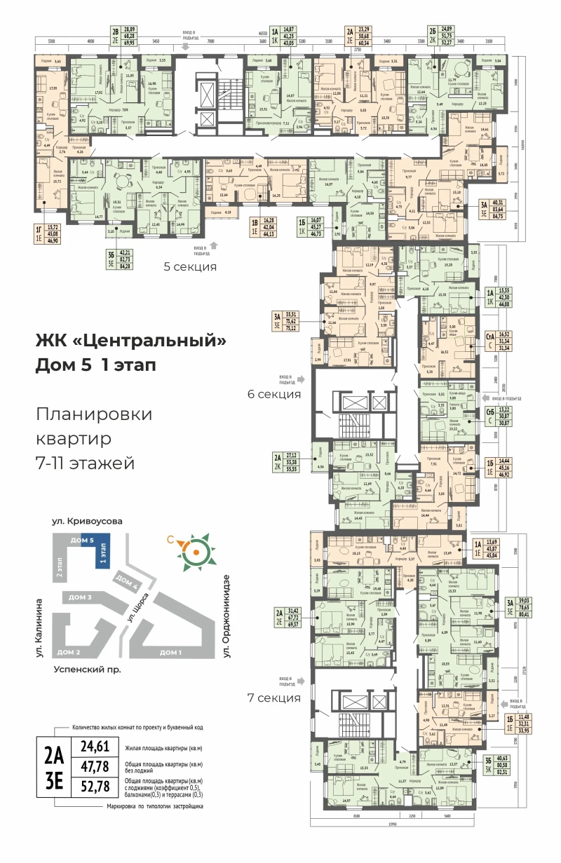 product main slide image 39857