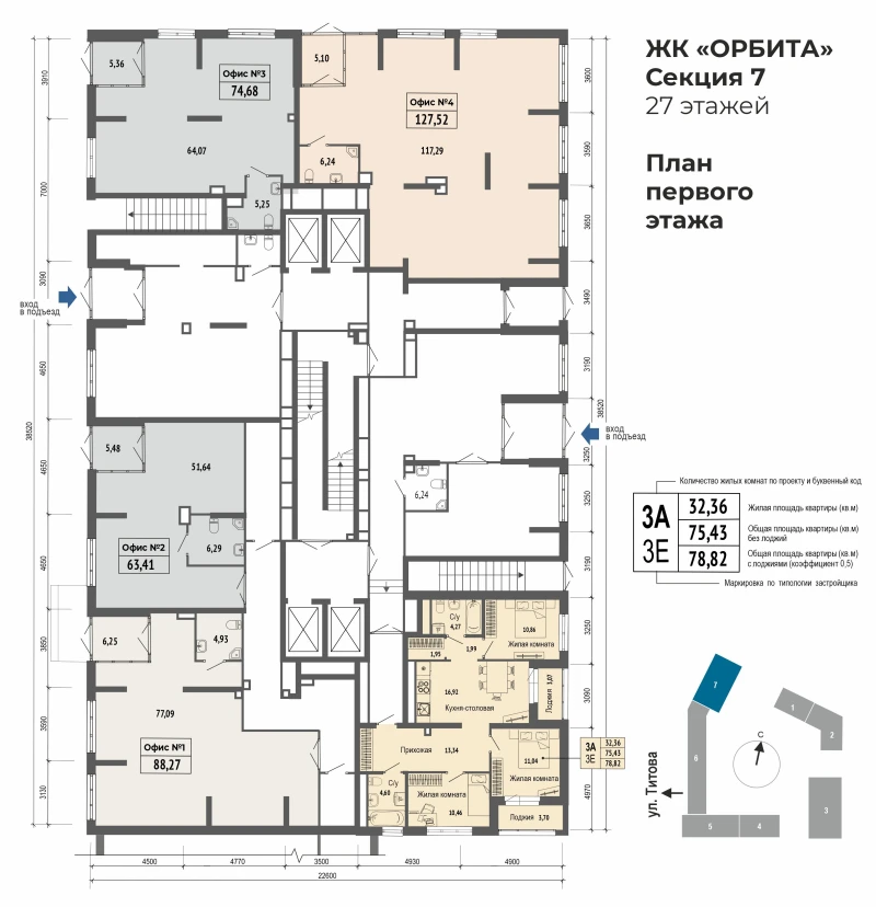 product main slide image 39988