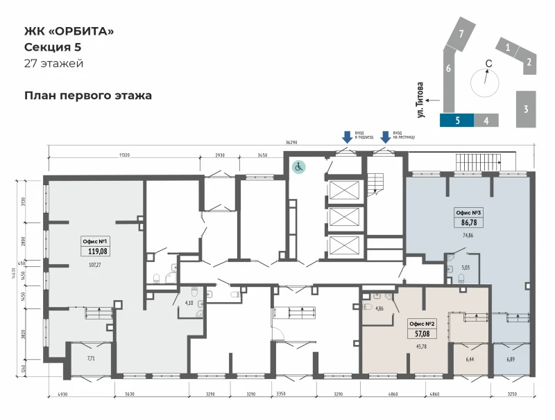 product main slide image 40112