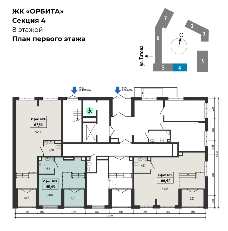 product main slide image 40119