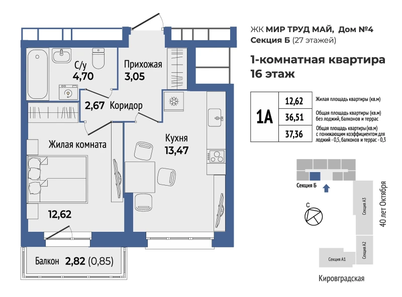 product main slide image 8890